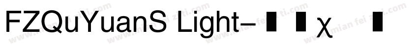 FZQuYuanS Light字体转换